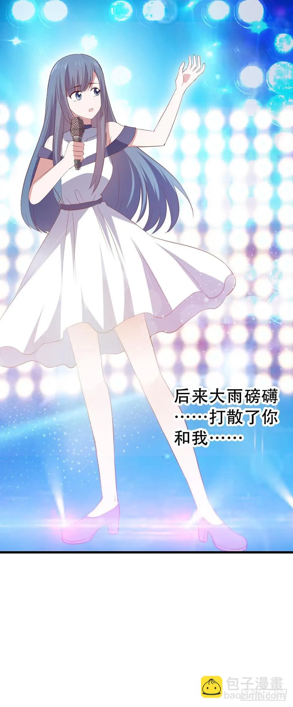 第七十六话·满载青春的歌曲 第36页