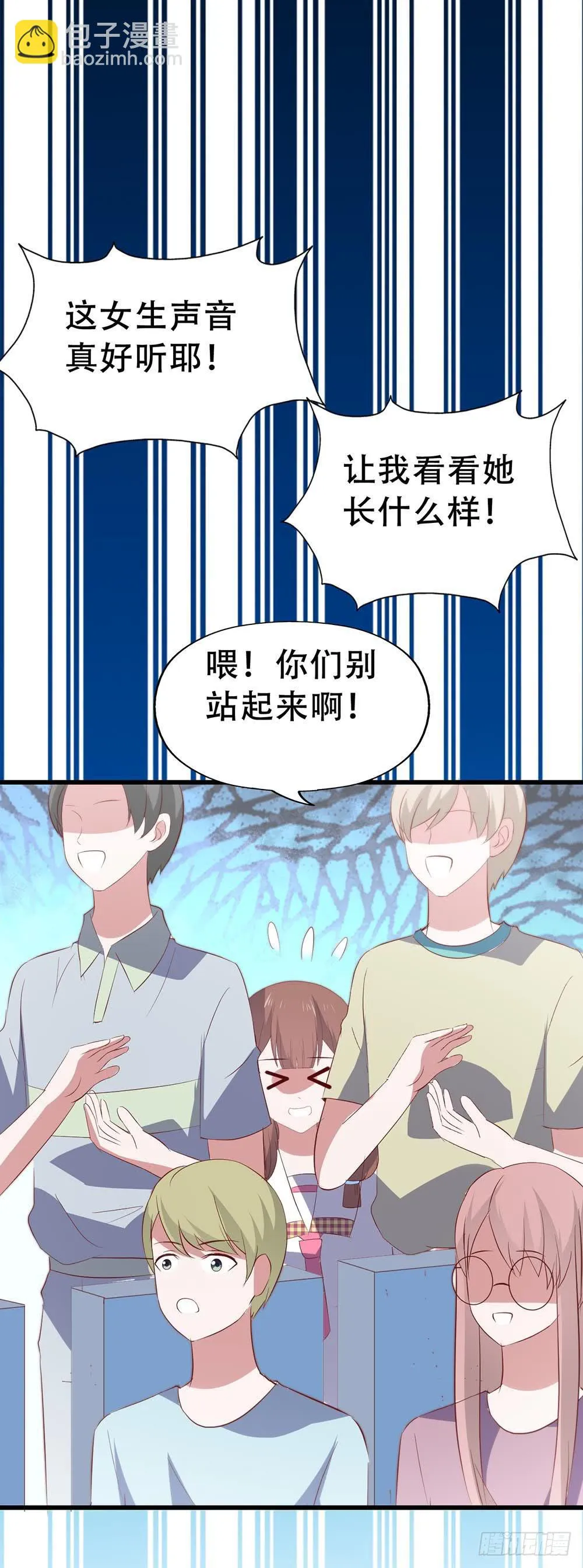 第七十六话·满载青春的歌曲 第37页