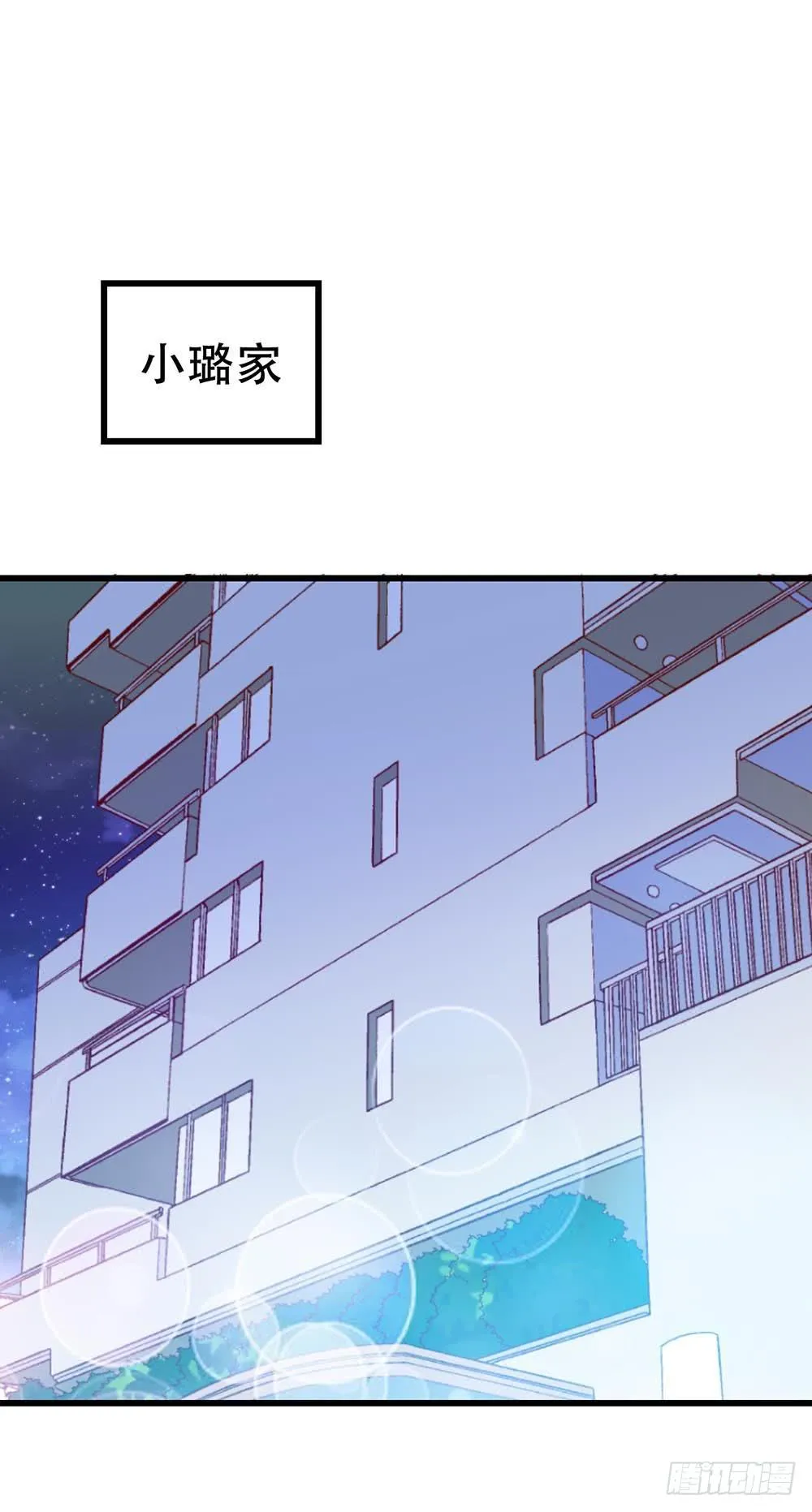 第七十六话·满载青春的歌曲 第42页