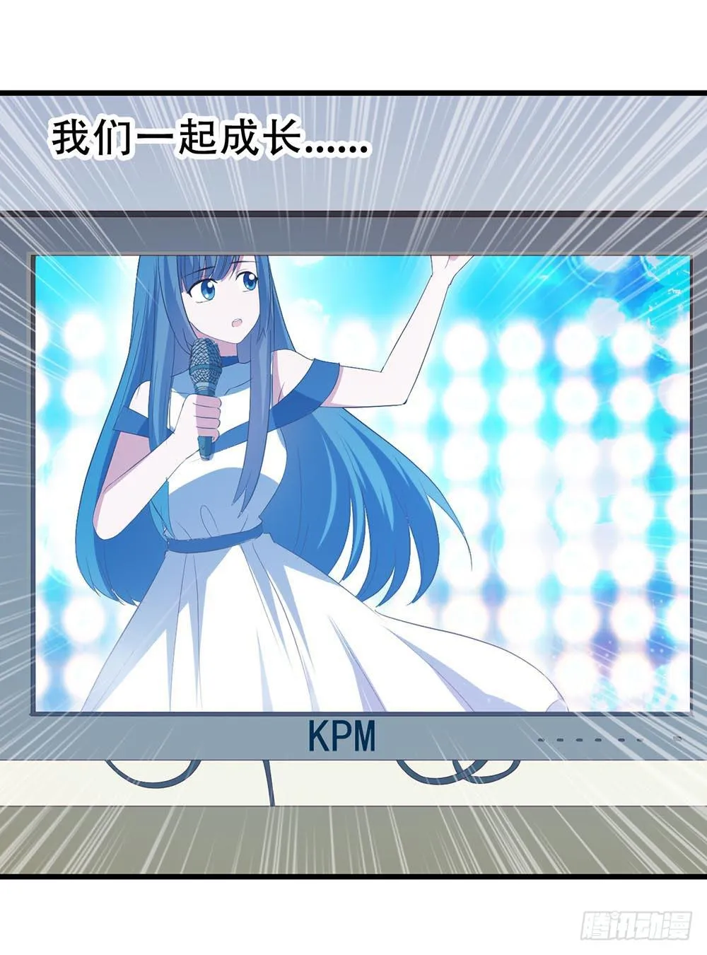 第七十六话·满载青春的歌曲 第45页