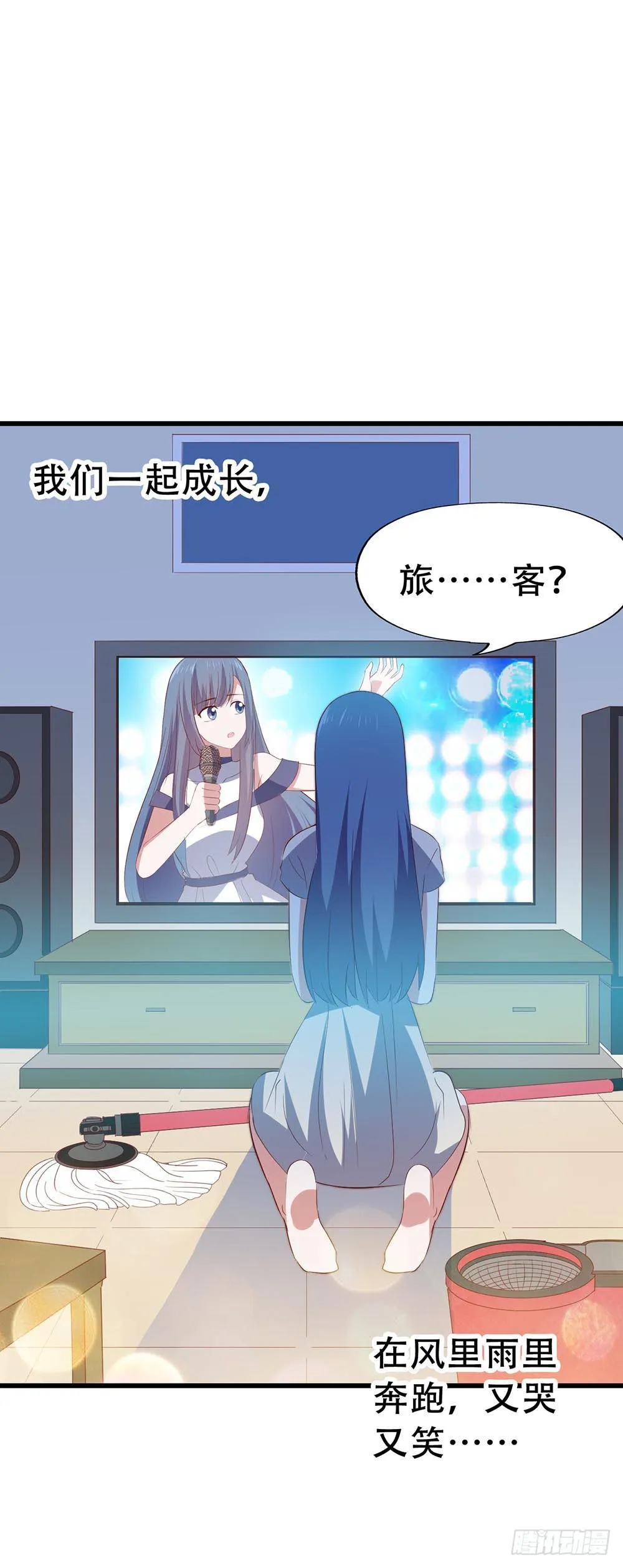 第七十六话·满载青春的歌曲 第47页