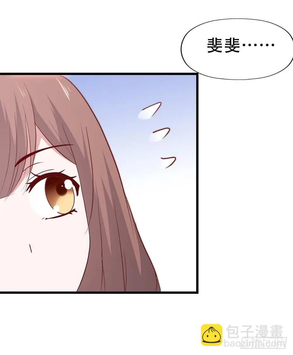 第七十七话·旅客 第46页