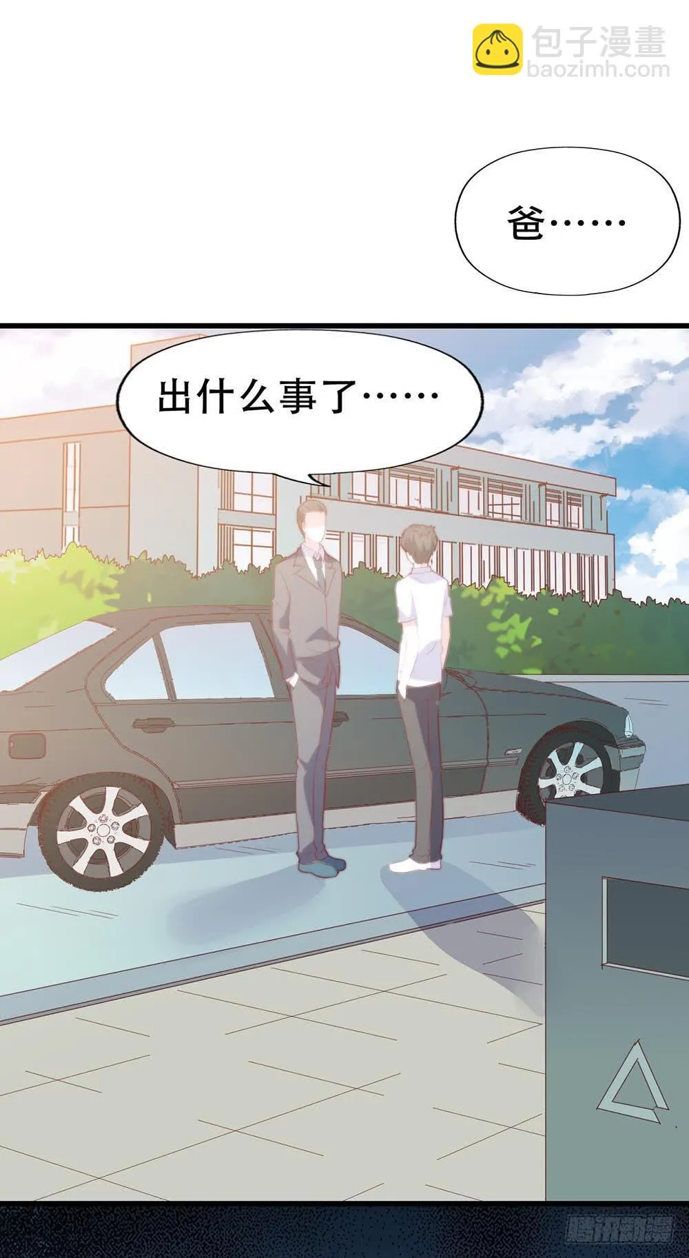 第七十七话·旅客 第48页
