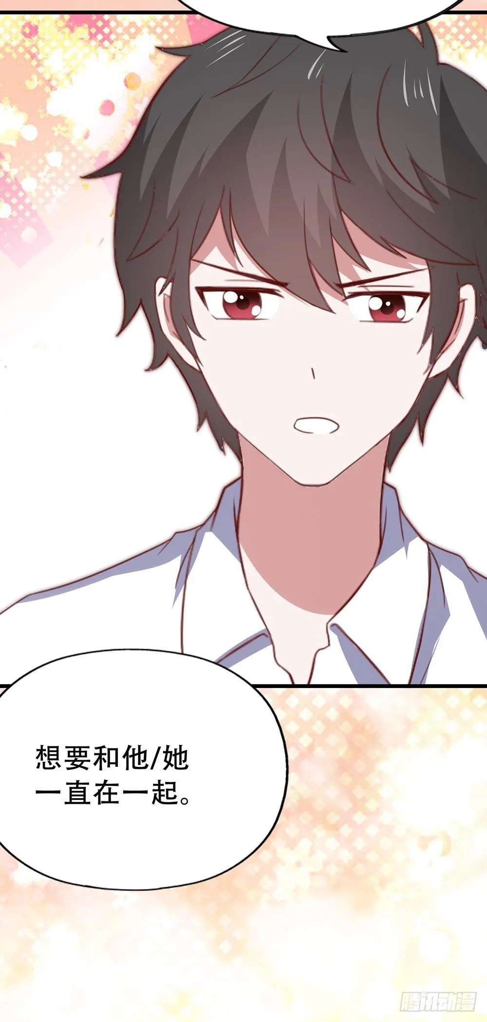 第七十八话·不会后悔……？ 第7页