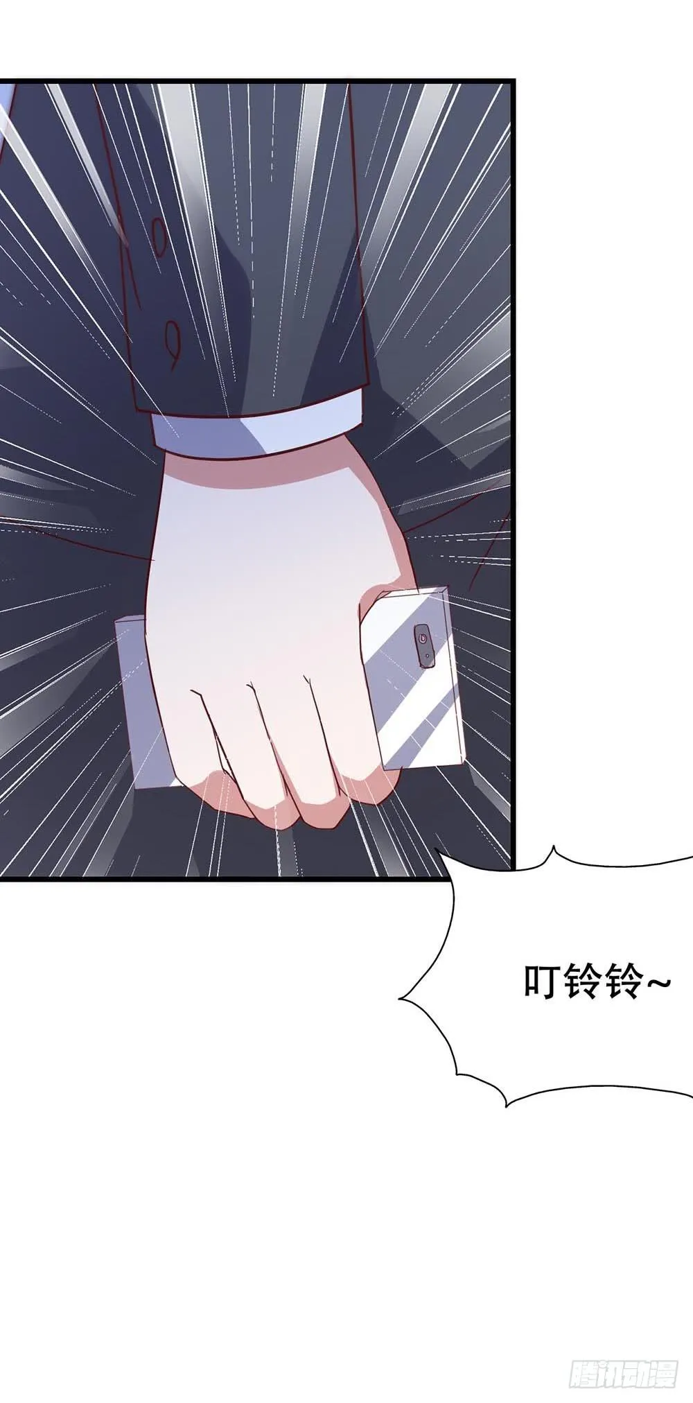 第七十八话·不会后悔……？ 第17页