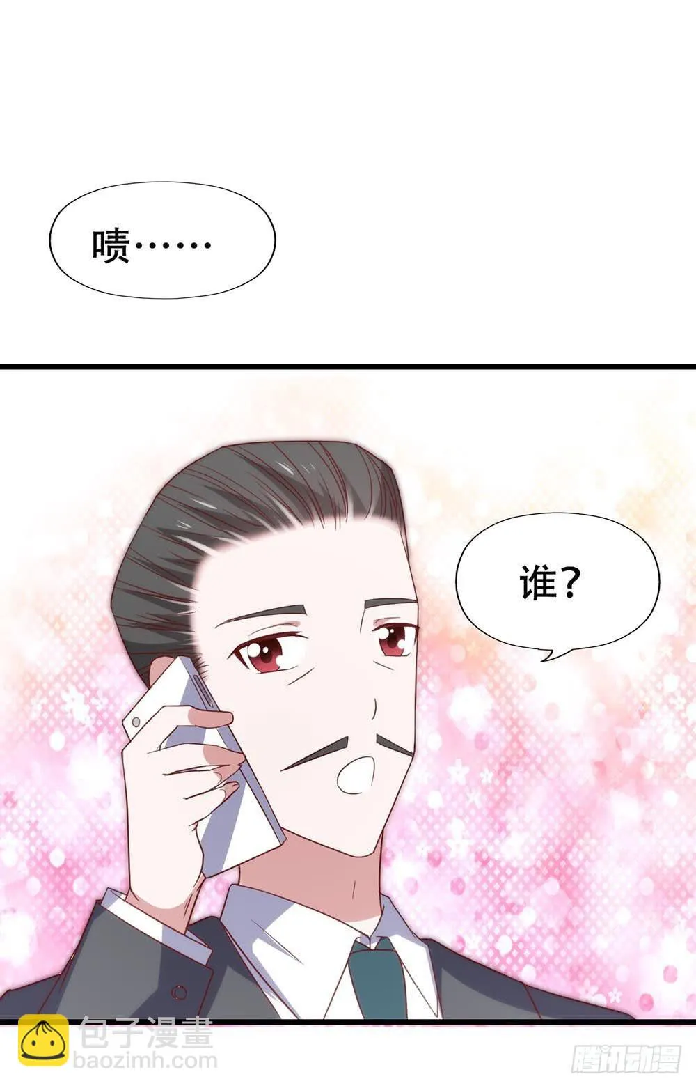 第七十八话·不会后悔……？ 第18页