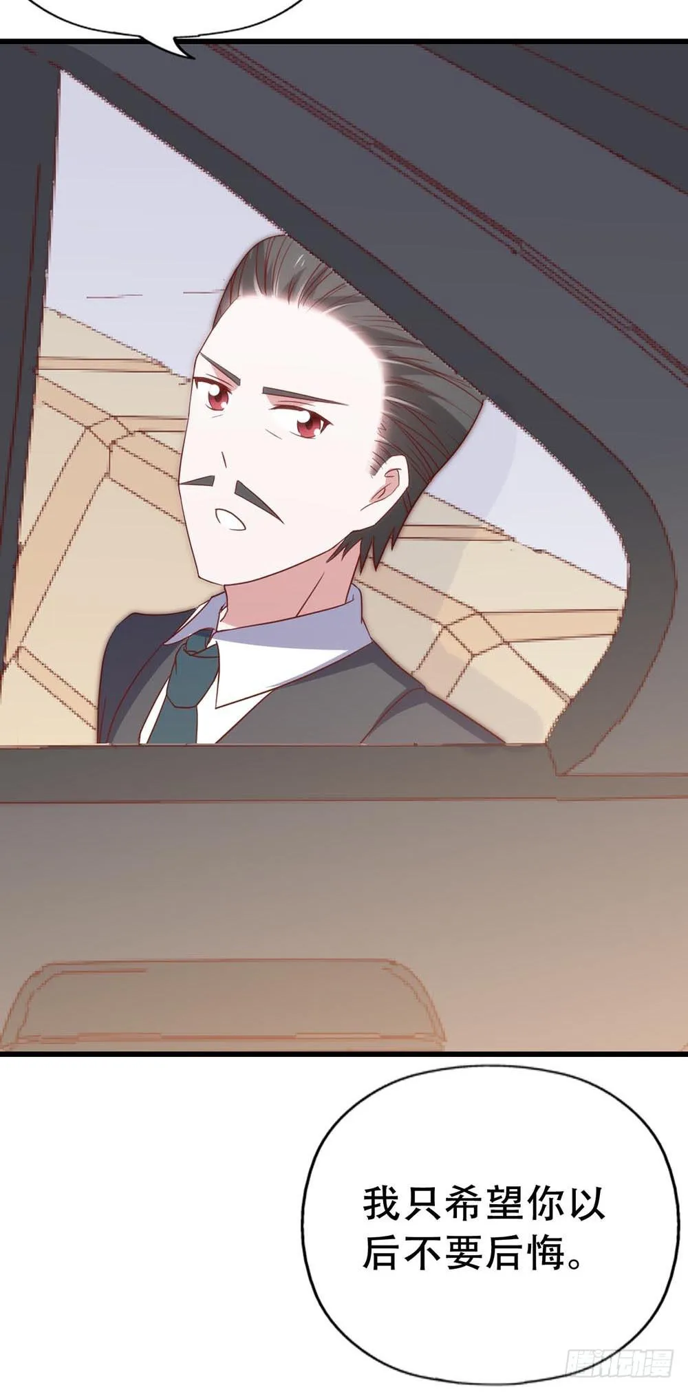 第七十八话·不会后悔……？ 第21页