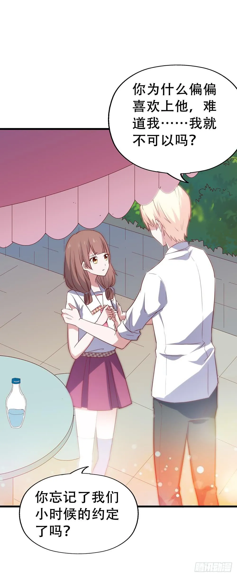 第七十八话·不会后悔……？ 第23页