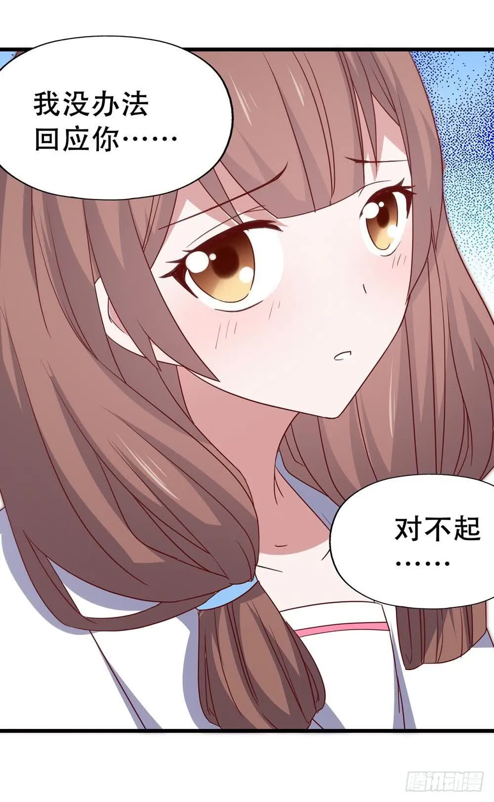 第七十八话·不会后悔……？ 第25页