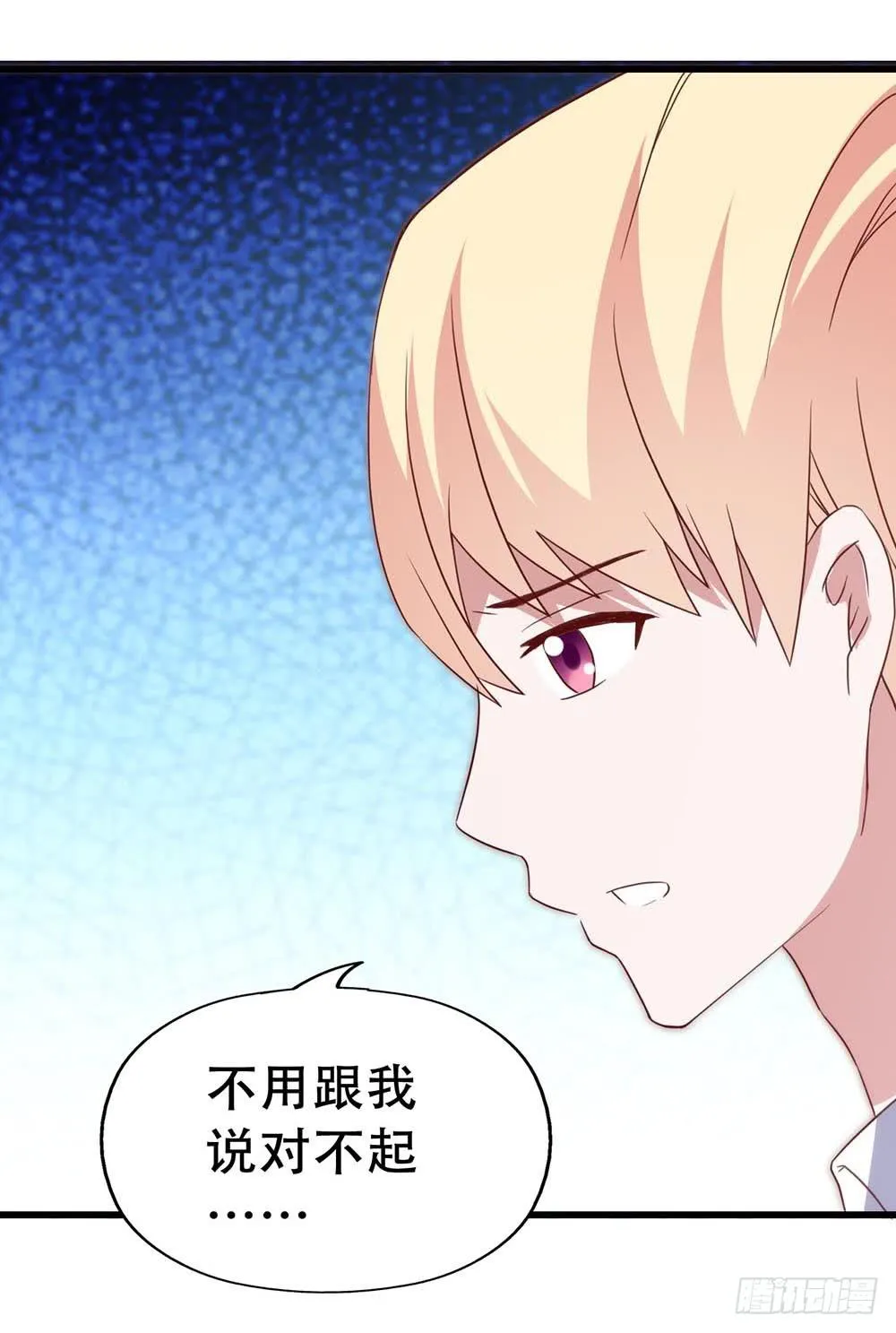 第七十八话·不会后悔……？ 第26页