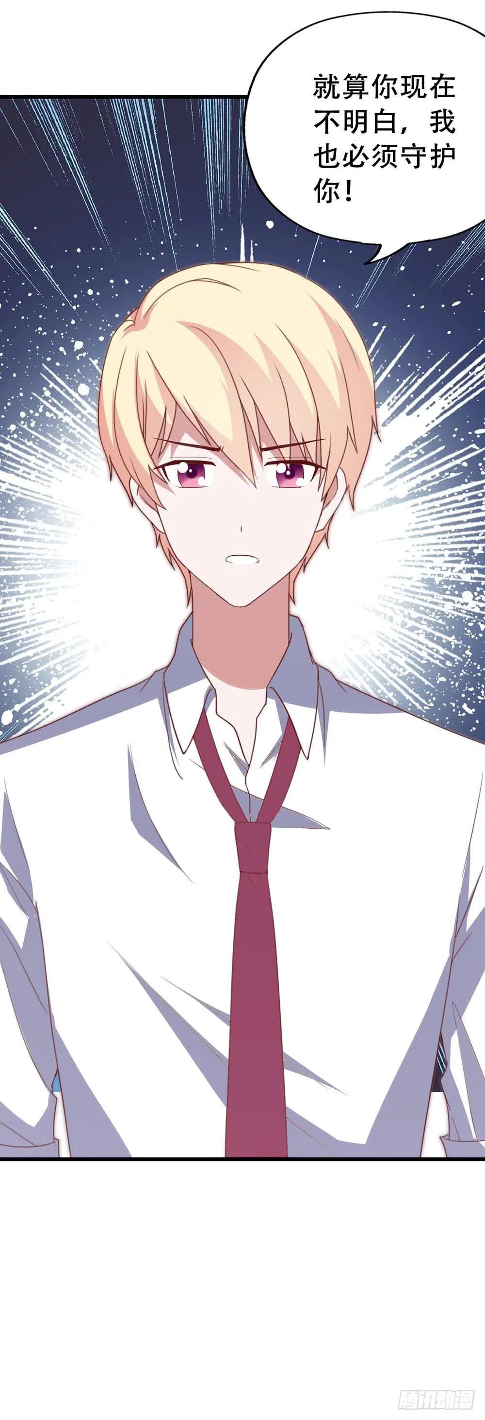 第七十八话·不会后悔……？ 第27页