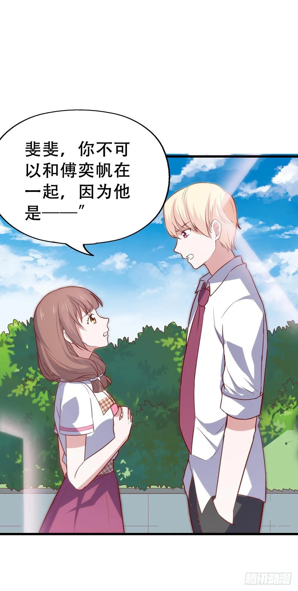 第七十八话·不会后悔……？ 第28页