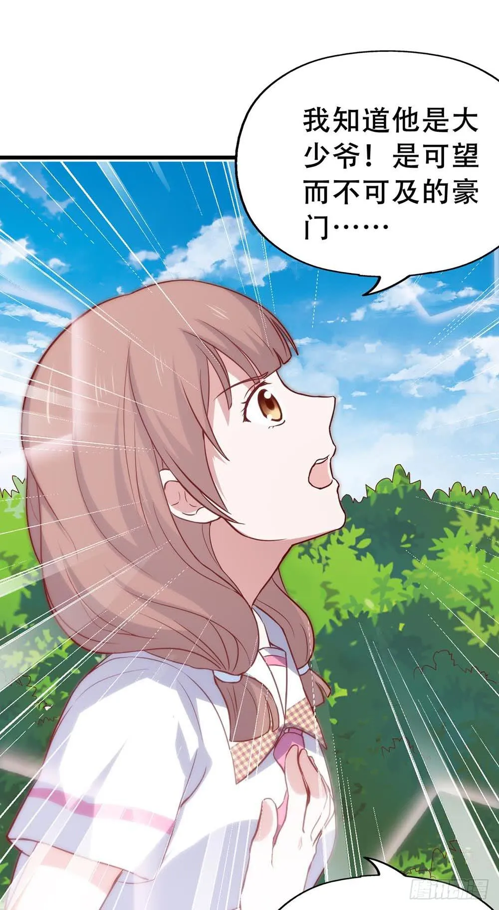 第七十八话·不会后悔……？ 第29页