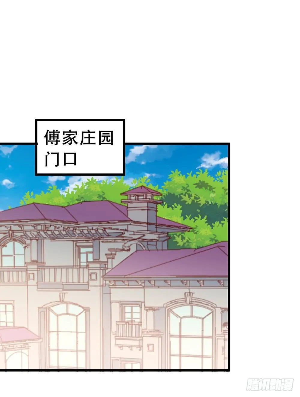 第七十八话·不会后悔……？ 第43页