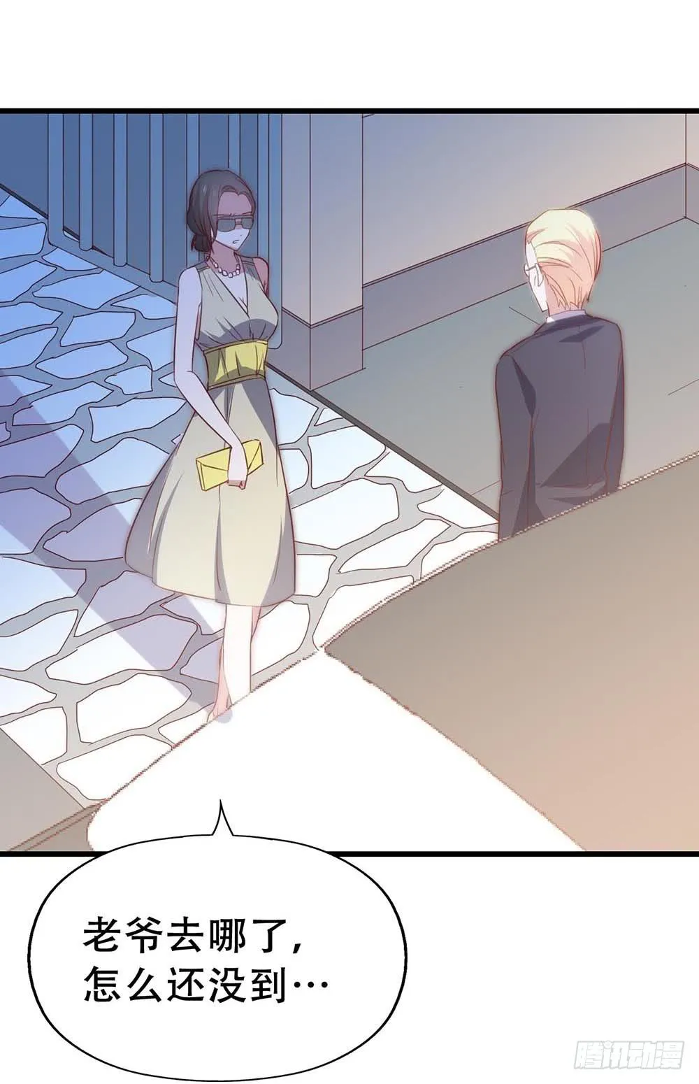 第七十八话·不会后悔……？ 第44页