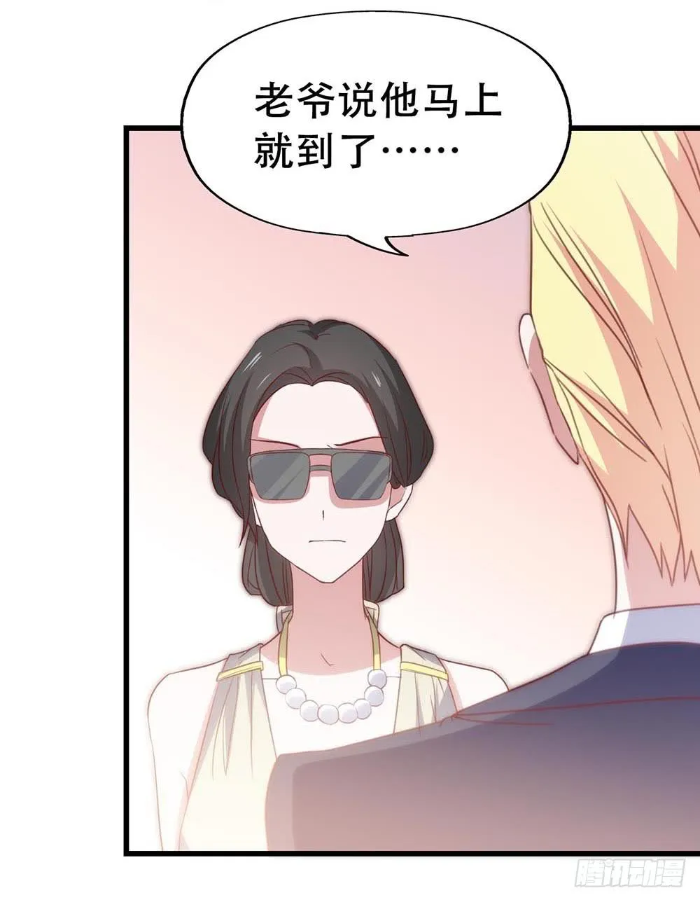 第七十八话·不会后悔……？ 第45页