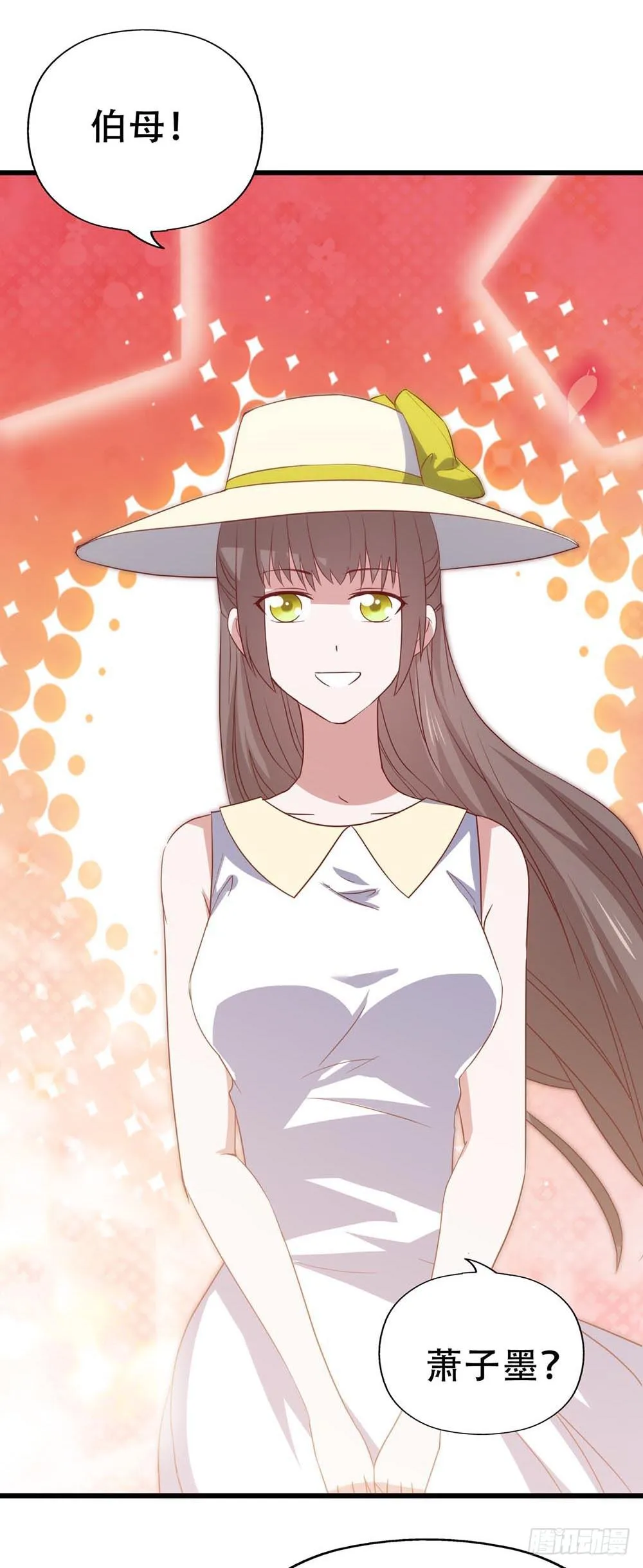 第七十八话·不会后悔……？ 第46页
