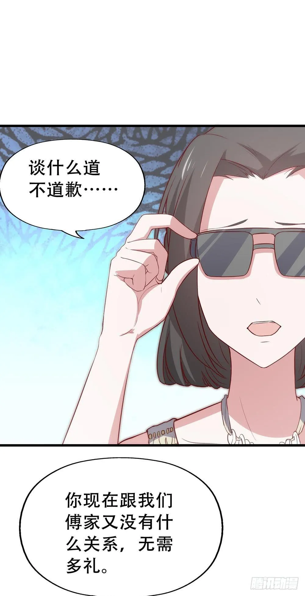 第七十八话·不会后悔……？ 第49页