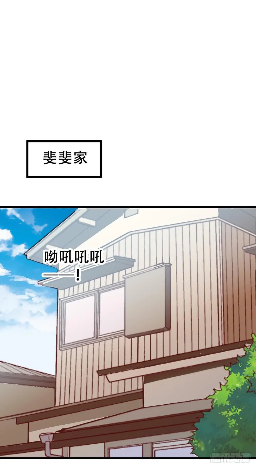第七十九话·不死心的情敌 第12页