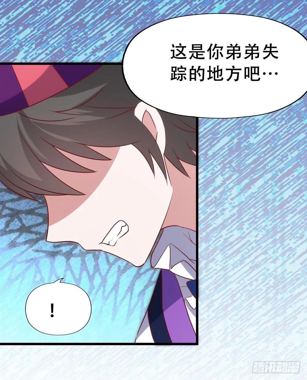 第七十九话·不死心的情敌 第32页