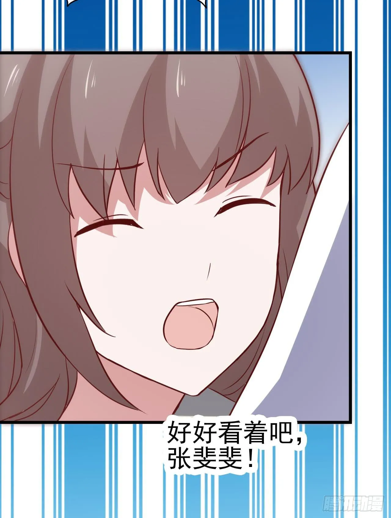 第七十九话·不死心的情敌 第47页