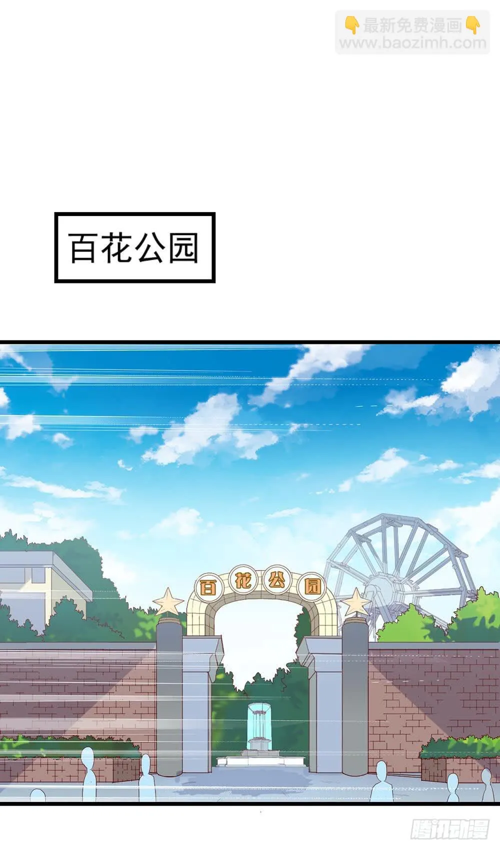 第八十话·我所不知道的……你 第2页