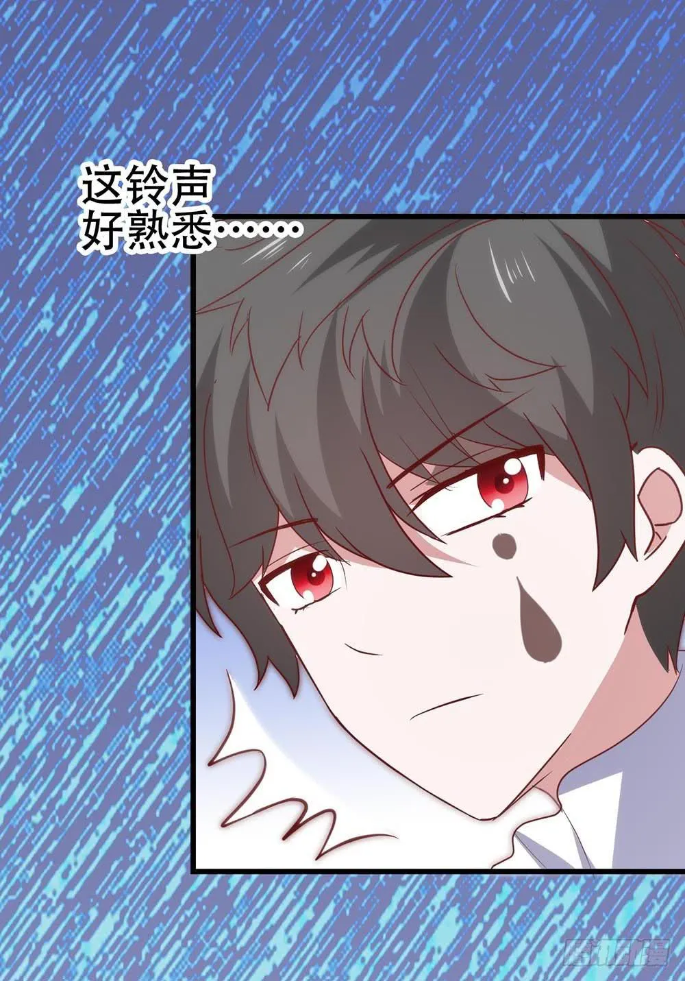第八十话·我所不知道的……你 第5页