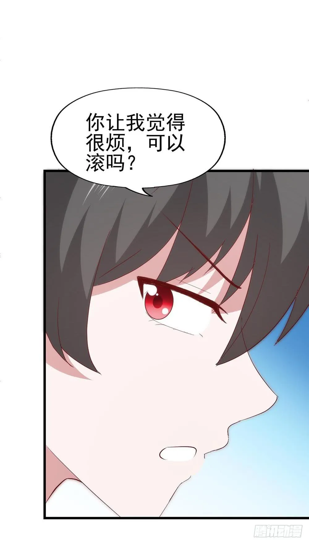 第八十话·我所不知道的……你 第21页