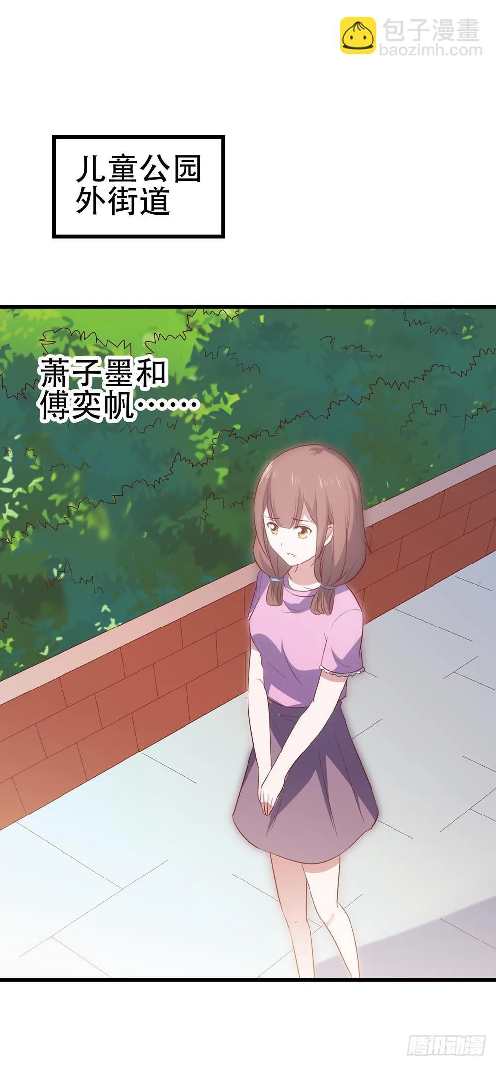 第八十话·我所不知道的……你 第24页