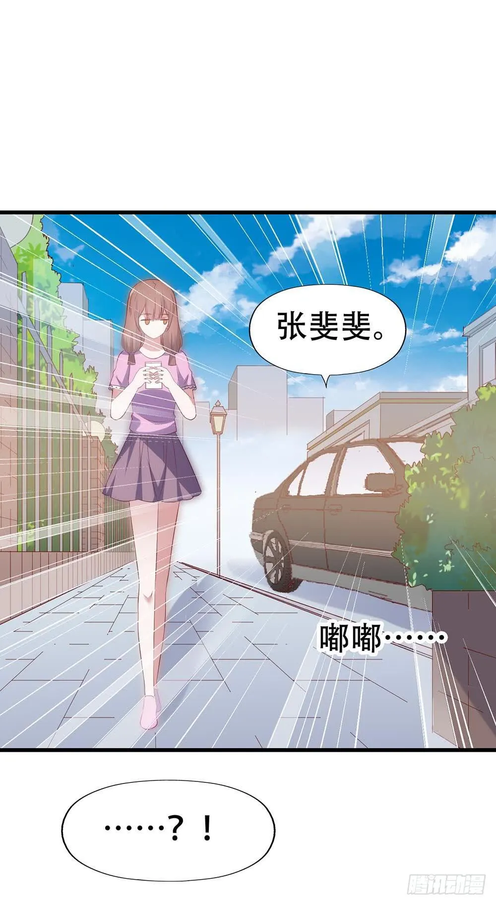 第八十话·我所不知道的……你 第34页