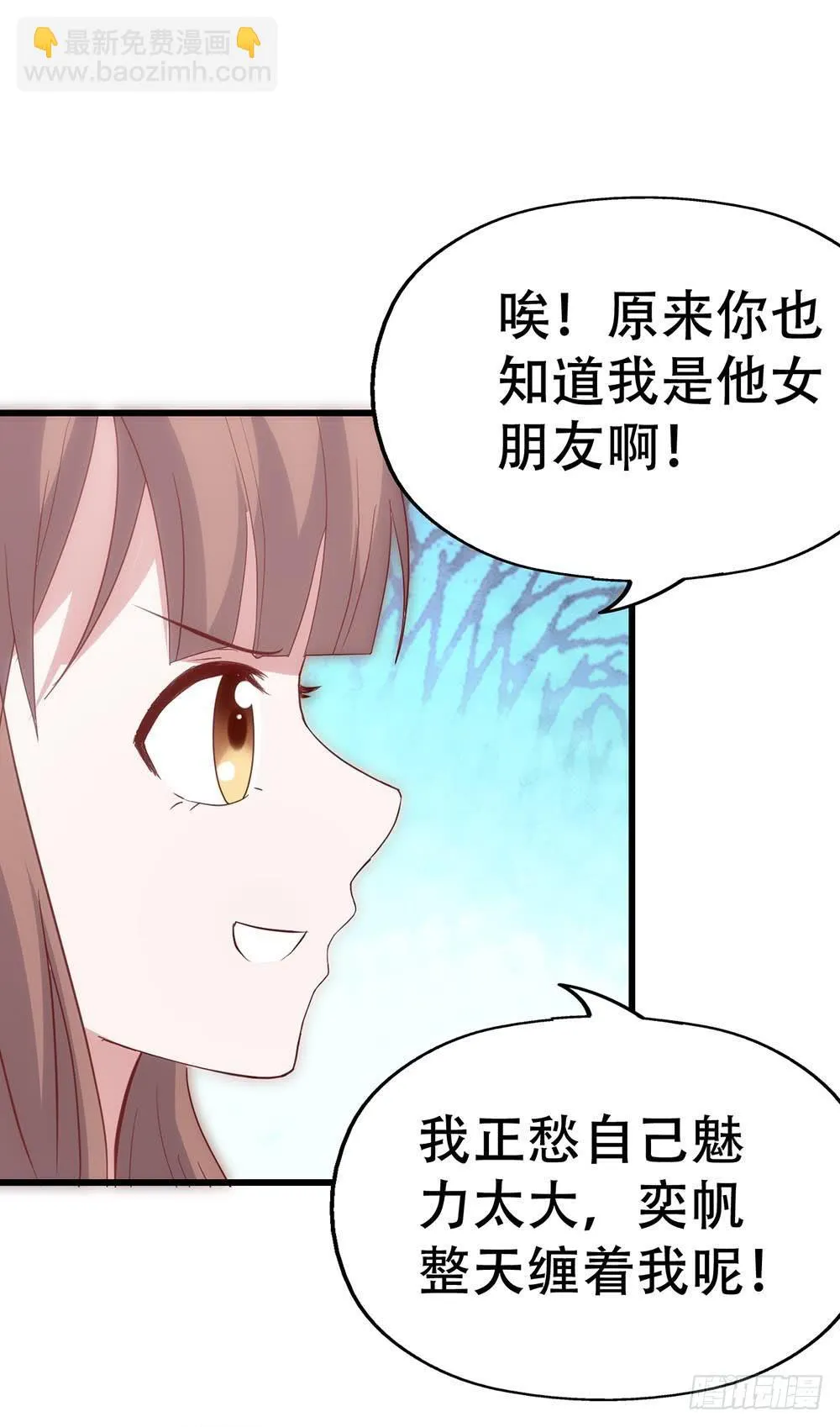 第八十话·我所不知道的……你 第39页