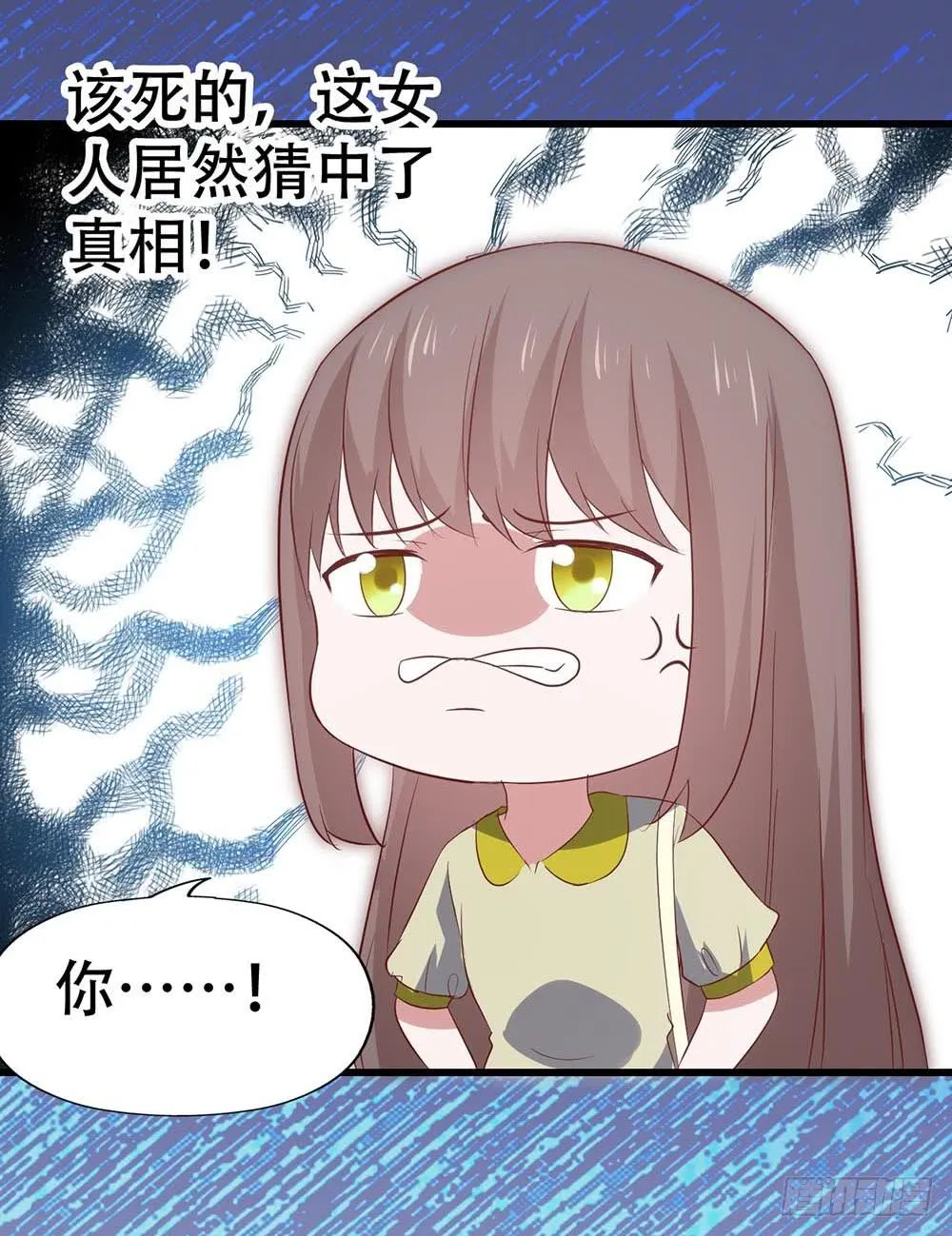 第八十话·我所不知道的……你 第41页