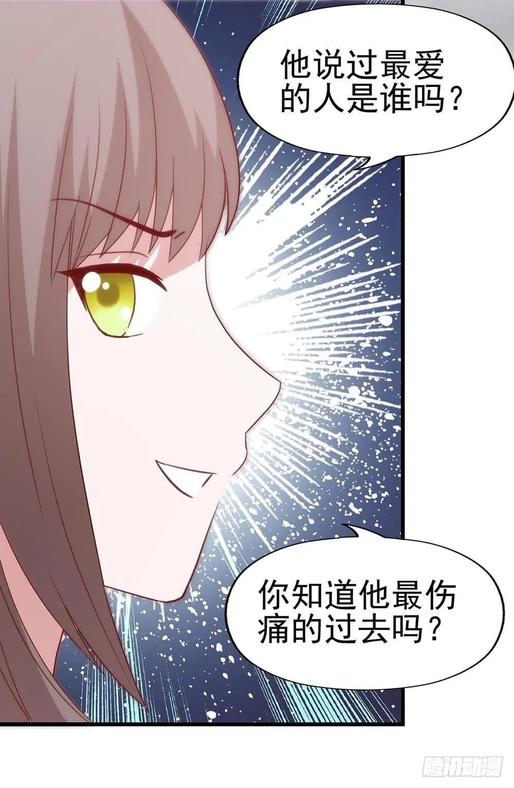第八十话·我所不知道的……你 第45页