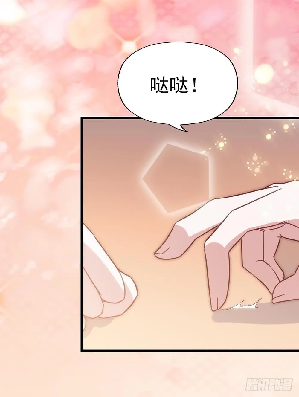 第八十话·我所不知道的……你 第52页