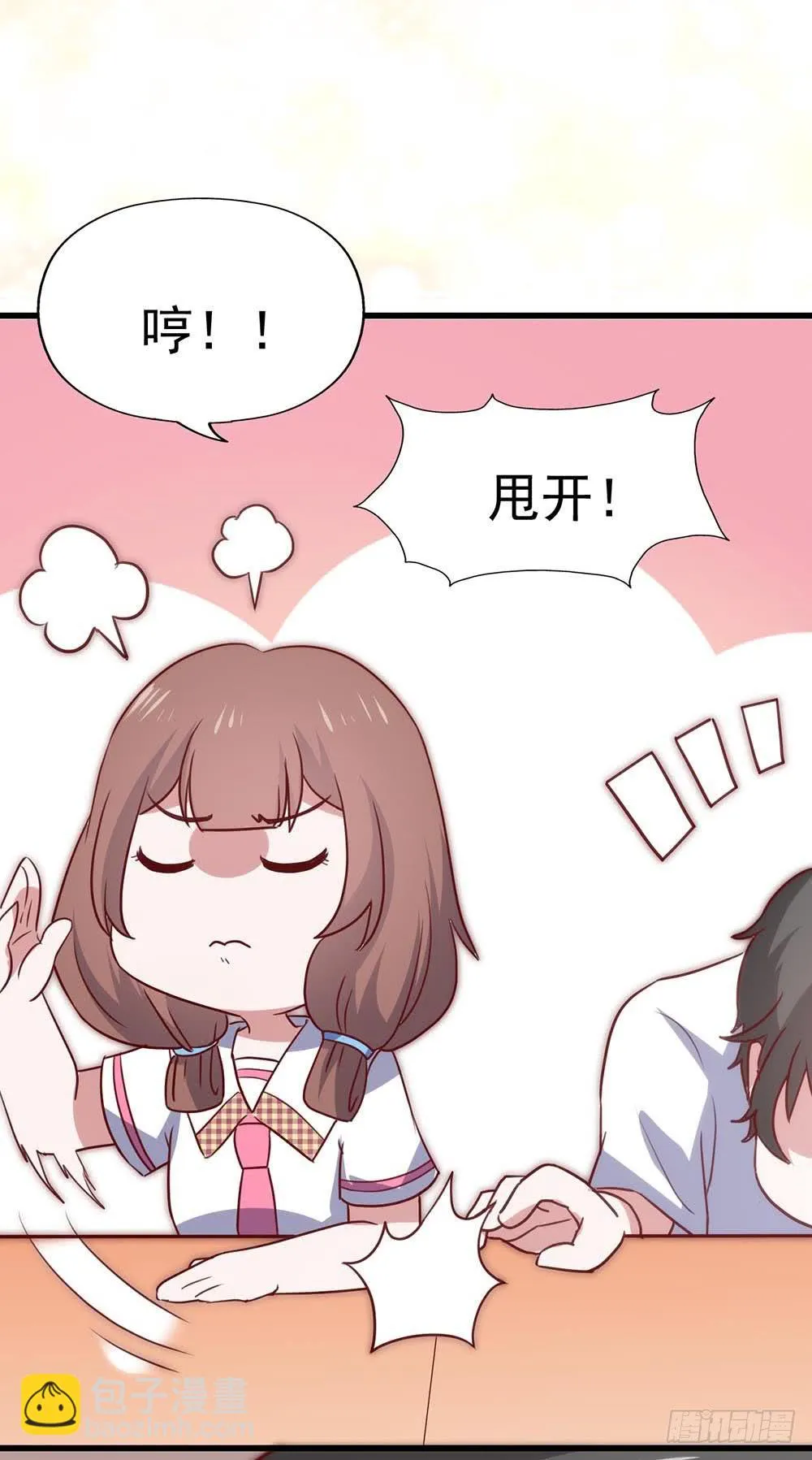 第八十话·我所不知道的……你 第54页