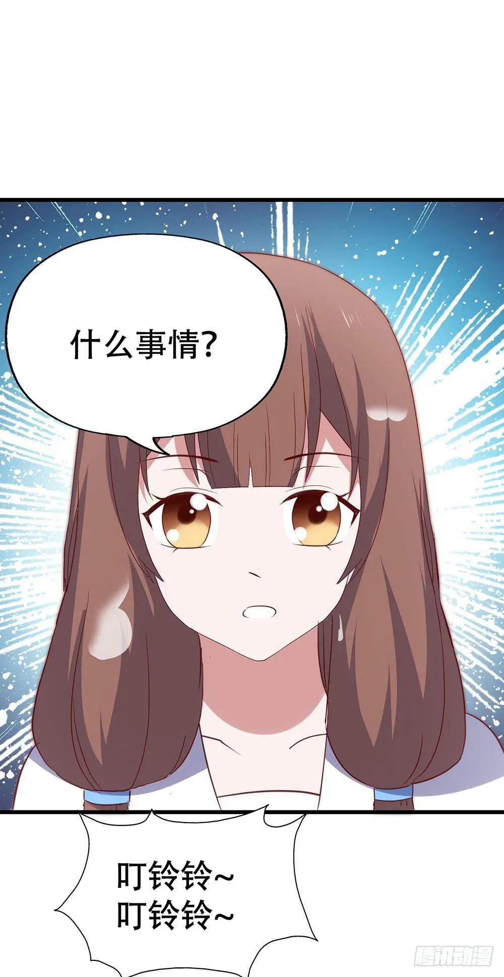 第八十一话·你是我的软肋 第42页