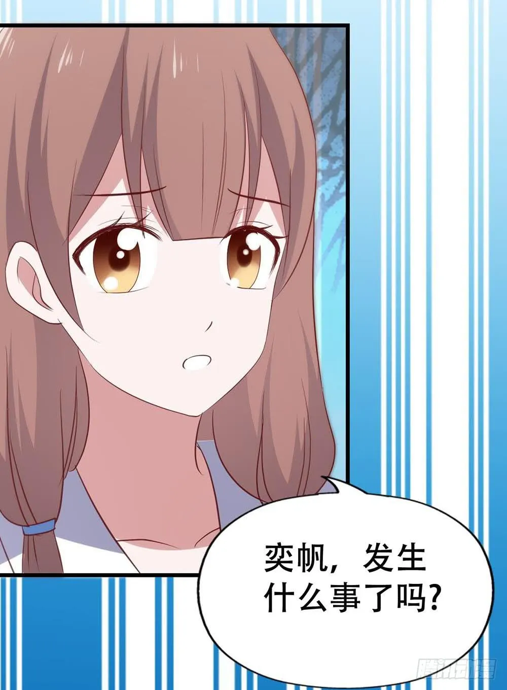 第八十一话·你是我的软肋 第51页