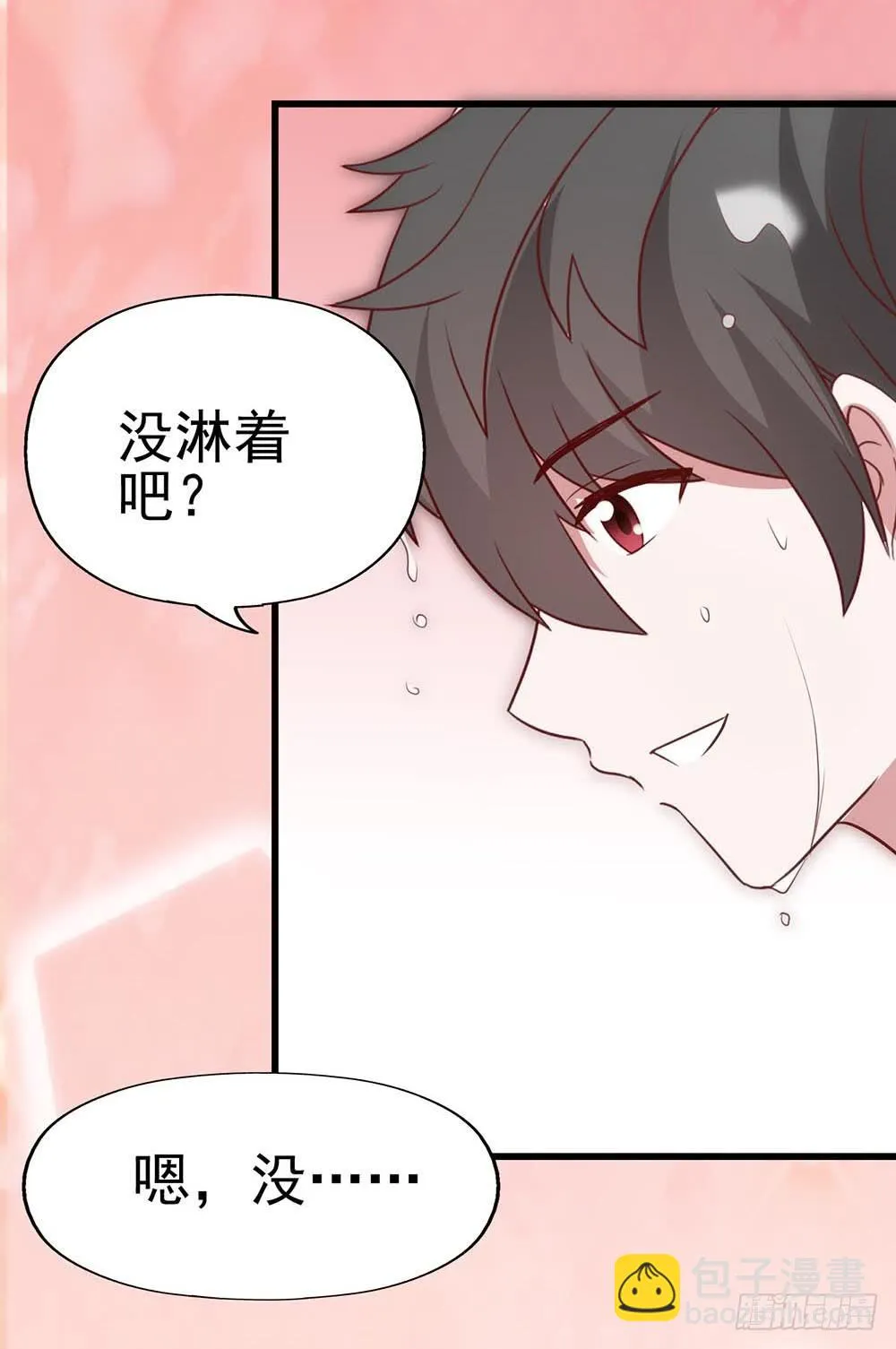 第八十二话·爱情的追逐战 第4页