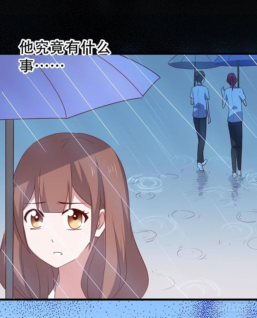 第八十二话·爱情的追逐战 第12页