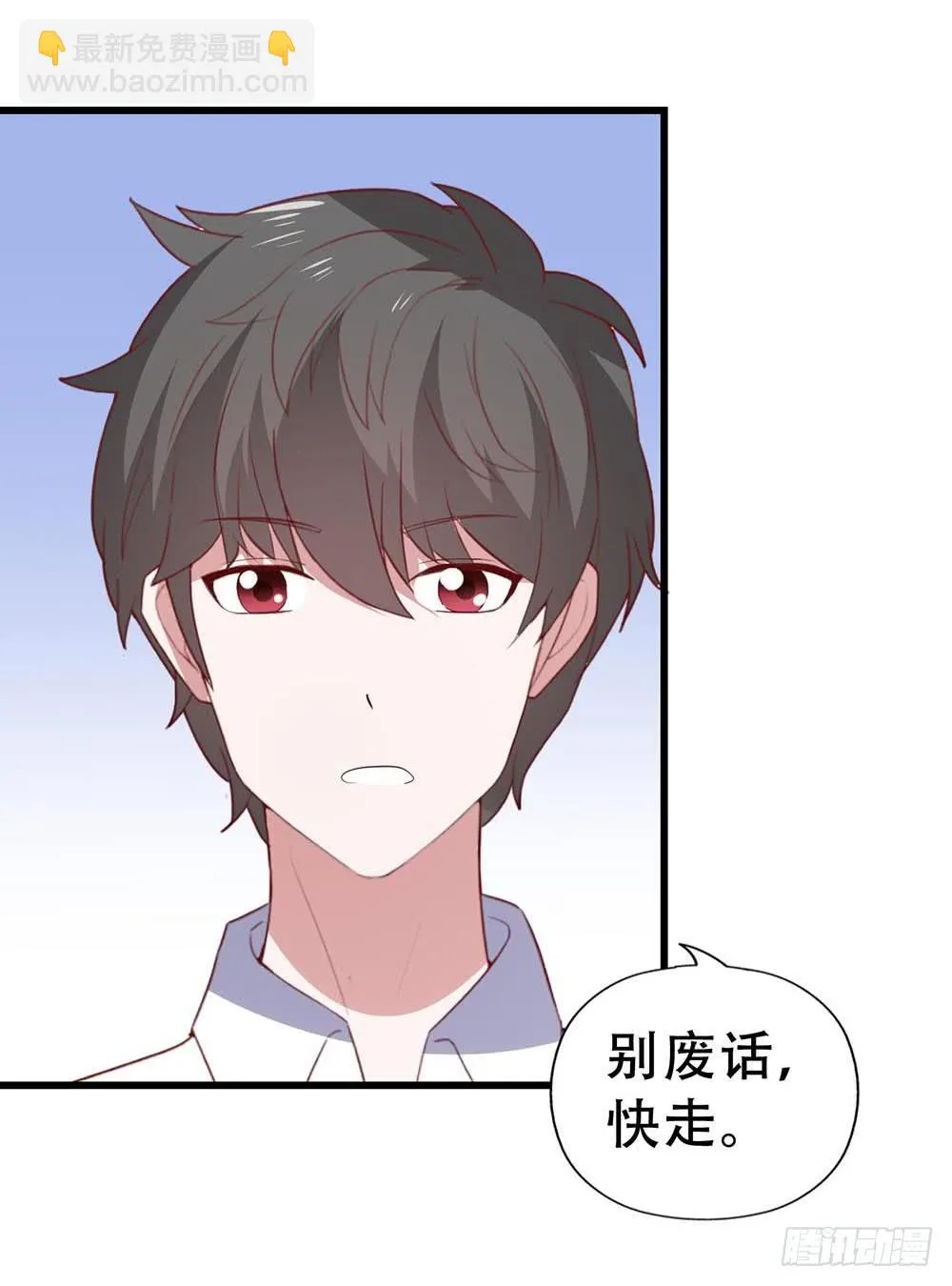 第八十二话·爱情的追逐战 第18页