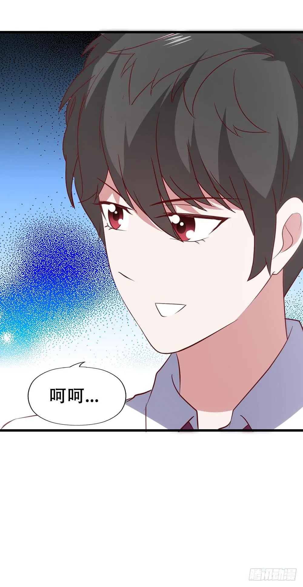 第八十二话·爱情的追逐战 第42页