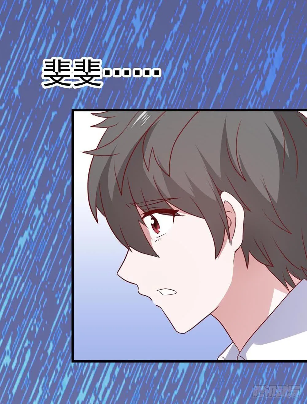 第八十三话·兵荒马乱中的爱情 第4页