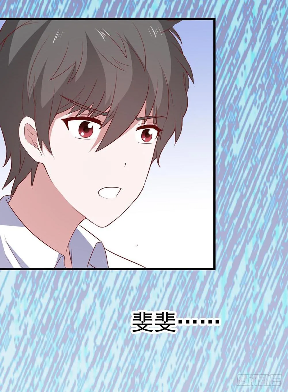 第八十三话·兵荒马乱中的爱情 第6页