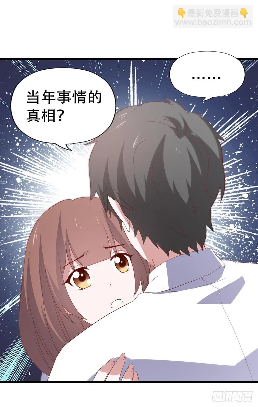 第八十三话·兵荒马乱中的爱情 第20页