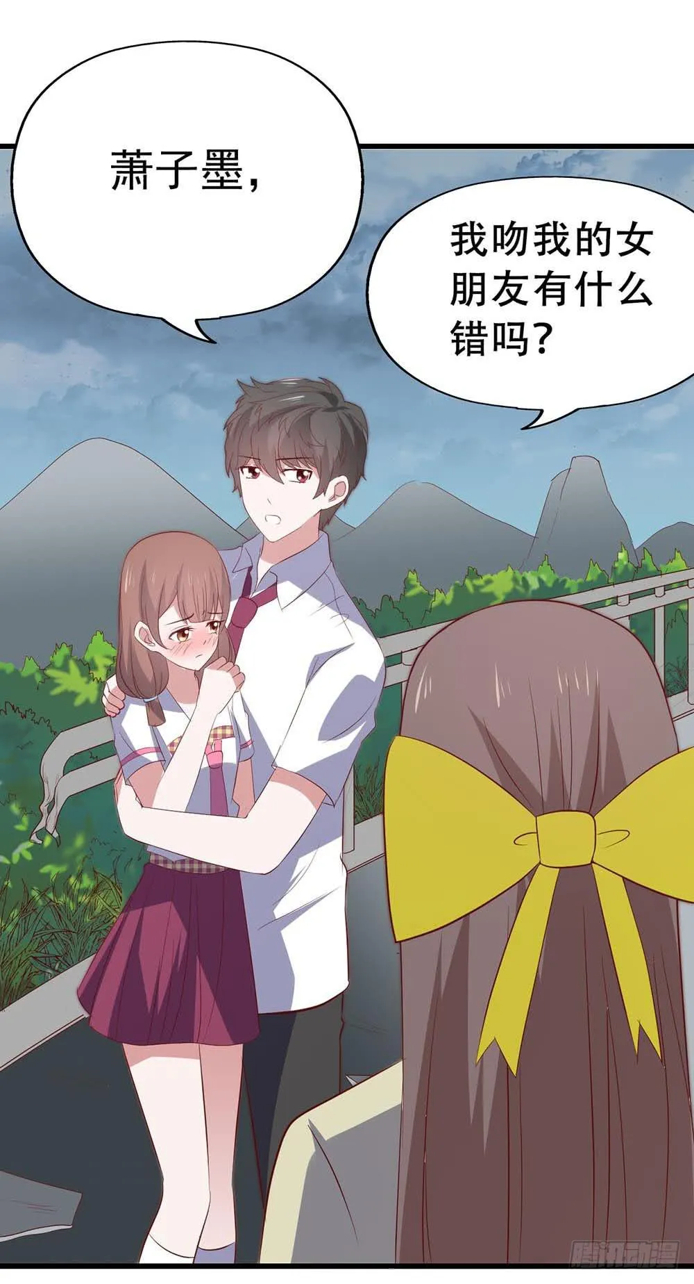 第八十三话·兵荒马乱中的爱情 第35页