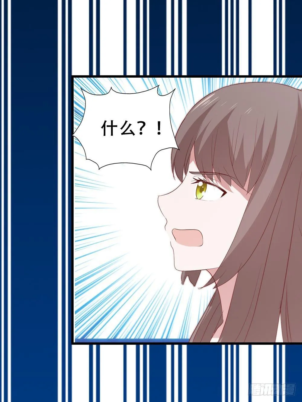 第八十三话·兵荒马乱中的爱情 第37页