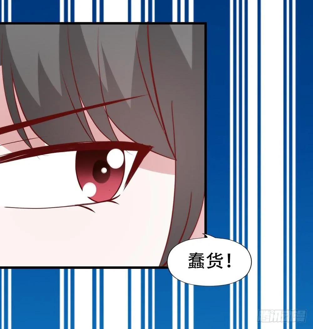 第八十三话·兵荒马乱中的爱情 第38页