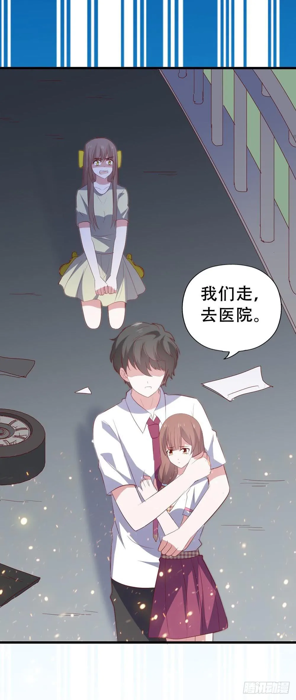 第八十三话·兵荒马乱中的爱情 第39页