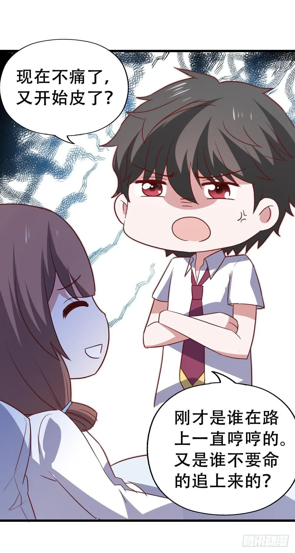 第八十三话·兵荒马乱中的爱情 第44页