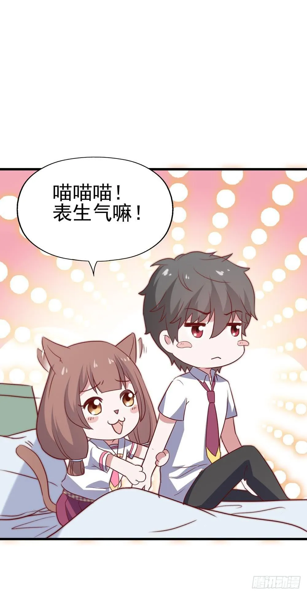 第八十三话·兵荒马乱中的爱情 第46页